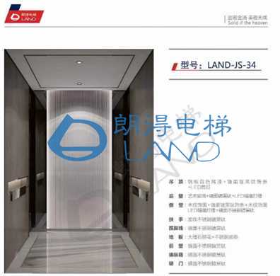 广东省-佛山雍景湾