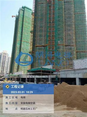 广东省-惠州市新怡名门