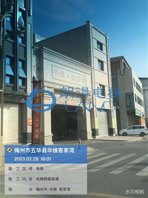 广东省-梅州市五华县华维客家湾